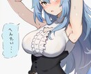 基本的にどんなイラストでも承っております アイコン絵から１枚絵、立ち絵なんかも大丈夫です！ イメージ4