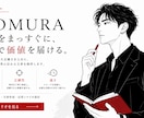 ブログ記事執筆します 視聴者の心を掴むブログを、スピード感を持ってお届けします。 イメージ3