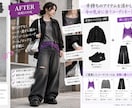 いつもの服をベースに推し活コーデを提案します 普段着×推しの世界観から今買える服まで探します イメージ3