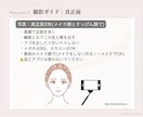パーソナルカラー・顔タイプ・骨格の総合診断します 3つの診断を一つの答えに。40ページ超の資料でお届け イメージ6