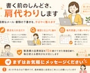 面倒なメール・書類の下書き、肩代わりします 問い合わせ返信・報告書・議事録の下書きがあっという間に イメージ9