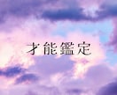 美しいPDF鑑定書♡数秘術で鑑定します 自己理解・才能発見、あなたらしさをお伝えします イメージ1