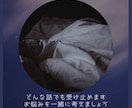 精神科ナースが誰にも言えない心の悩みお聴きします 悩みを一緒に考えましょう。1人で抱え込まないでください。 イメージ1