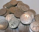 今すぐできる節約術教えます 驚くほど簡単に500円以上節約できます。 イメージ1