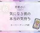 あの人の本音、そっと覗く♡恋の行方を読み解きます 神社家系の直感でご縁と魂の流れを読み取る恋鑑定 イメージ4