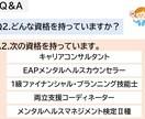 あなたの悩み、お伺いします お仕事、職場、人間関係などの悩みを話してすっきりしませんか？ イメージ6