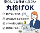 UTAGE構築代行|売れる導線を設計します 集客から販売まで自動化を実現！ イメージ5