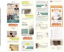 低価格！短期！高品質！なLP制作いたします 丁寧なヒアリングと素早い納品を心がけております。 イメージ3