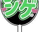 印刷するだけでOKなうちわ文字お作りします 材料不要！印刷して貼るだけで可愛いうちわが作れる！ イメージ7