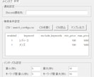 フリミッケ｜監視アプリの導入をサポートします メルカリの新着商品を素早く見っけよう イメージ2