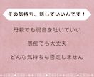 子どもにイライラする気持ち聞きます 誰にも言えない育児のつらさをひとりで抱えなくて大丈夫 イメージ4