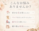 想いを形にするジュエリーを提案します 想いを聞いて、世界に一つの形へ イメージ3