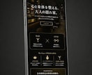 忙しい店舗様向けにモバイルオーダーをご提供します 【24`Seven予約システム】全ての予約はLINEへ通知 イメージ6