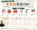 外国人向け飲食マニュアル作ります 外国人スタッフ教育・業務改善に！ イメージ5