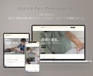 WordPressで信頼感あるHPを制作します 構成設計＋内部SEOまで一式対応。伝わる情報設計で整えます イメージ6