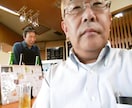 飲食店の開業をお考えの方へ、ご相談承ります 開業前に知っておきたいノウハウや質問にお答えします。 イメージ2