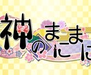 配信用のかわいい待機画面、配信画面デザインします 配信用の待機画面のデザインを素早く、高クオリティで作成します イメージ3