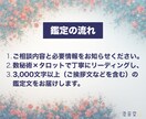 数秘術とタロットで「あなたの今」を丁寧に占います 数字とカードが導く“気づき”の時間。心を整える本格鑑定。 イメージ4