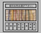 木札❗️人気のスタンダードタイプ　お名前入ります お祭りシーズン近いです！今年は新しい札で参加してみませんか イメージ6