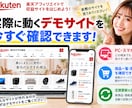 楽天アフィリエイト対応の自動化システムを構築します 楽天APIで商品取得・ページ生成・定期更新を自動化 イメージ3
