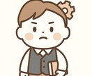 誕生日から生きづらさと対策お伝えします 15分チャットのみ。お話するのが苦手な方へ イメージ5