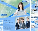 丸投げOK！SEO集客に強い高品質HPを制作します SEO上位表示率99%！ココナラ外含む制作実績100件以上！ イメージ2