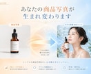 AIモデルで商品の使用イメージ画像生成します ◾️自然な人物合成でリアルな使用感を表現◾️ イメージ5