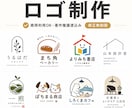 店舗やブランド向けのロゴを制作します 店舗やブランドに長く使えるロゴを制作 イメージ1