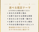 500円お試し｜数秘で本質と仕事の強みを鑑定します 自分の強みや向いている働き方を 生年月日から読み解きます イメージ2