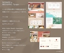 高品質WEB＋ブランディング｜５ページ｜制作します 事業の本格スタートに｜海外展開・インバウンドお客様向け英文◎ イメージ3