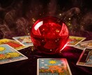 仕事、金運、健康、すべてを総合的に鑑定します 【総合】人生大逆転・完全ロードマップ イメージ1