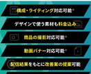 制作会社監修！実績に基づいたバナーを制作します 月間200本以上！丸投げOK！WEB会社が作る本気のバナー イメージ2