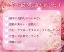 その恋、うまくいかない理由を見抜きます 本音で見て、どう動けばいいかまで伝えます。 イメージ2