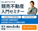 格安バナーで必ず納得してもらえるものを作成します バナーを作成します。キャンペーン価格延長決定(12月まで) イメージ5