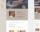 ペライチでランディングページを制作いたします 個人、起業、独立して頑張るあなたを全力でサポートします！！ イメージ9