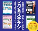 信頼感あるビジネス向けチラシ・フライヤー制作します BtoB・セミナー・採用・行政・士業・営業用DMまで幅広く イメージ1