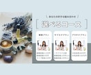 7億人強の影響力あるインフルエンサーが宣伝致します 業界驚愕の価格設定を実現/現代の常識は認知はSNSで作る時代 イメージ4