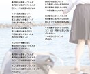 現役バンドマンが作詞します フワッとした歌詞じゃ物足りないあなたへ イメージ2