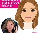 デジタル似顔絵（顔のみ）描きます ～あなたの個性をデジタルで表現する、オリジナル似顔絵！～ イメージ3