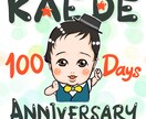 見て楽しい似顔絵ムービー描いてます 記念日やプロフ用似顔絵いかがですか？ イメージ5