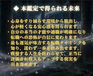 辛い仕事の悩みを霊視し覚醒の転職未来へ導きます 豊穣白狐の波動で人生再起動！大逆転のきっかけを強制引き寄せ イメージ4