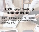 リクルートの営業手法をプレゼン形式でお伝えします 割引キャンペーン中☆10,000→6,000円にて提供！ イメージ3