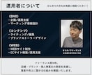 プロがゼロからのココナラ出品をコンサルします リサーチ＋5本のサービス設計＋プロフィールまで丸ごとサポート イメージ9