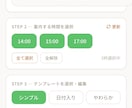 予約管理＆顧客管理システムを開発します 個人サロン・整体・美容室向けの予約管理システムを開発します。 イメージ7
