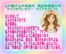 彼女と話すシュミレーション。タイプ別に演じます 女性と話す練習場。告白でもデートの誘いでも通常会話でも。 イメージ2