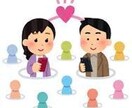 あなたの幸せを全力サポートします あなたの心に寄り添い、幸せな未来を共にみつけます。 イメージ4