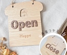 店名入＊パンのOPEN CLOSEボード作ります ナチュラルなパン型木製ボードでお客様を温かくお出迎え♪ イメージ1