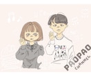 アイコン・イラスト制作致します ポップでかわいいイラストをモットーに イメージ9