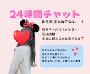 男性限定♡NGなし。彼女みたいに寄り添います 24時間あなただけのもの。特別な時間を♡ イメージ1