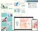 オリジナルのホームページを制作いたします 1からWEBサイトを始めたい方もお気軽にご相談ください イメージ4